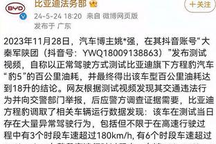 ? Vi Thế Hào mặc áo len LV khi hạ cánh xuống Thành Đô, giá bán chính thức là 13.500 tệ